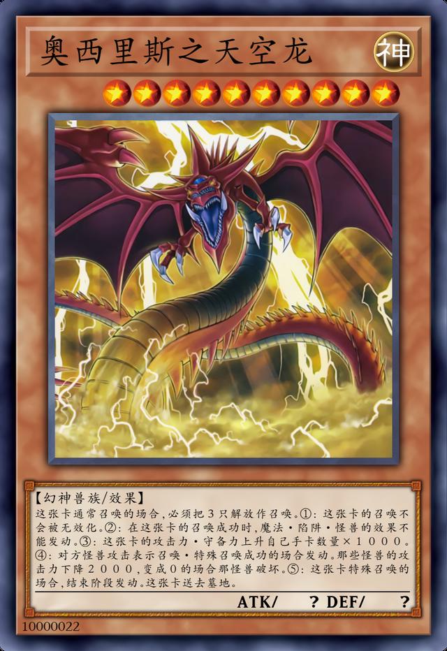 游戏王：纳尼？！0攻0守的怪兽免疫召雷弹，怪不得都是怪物！