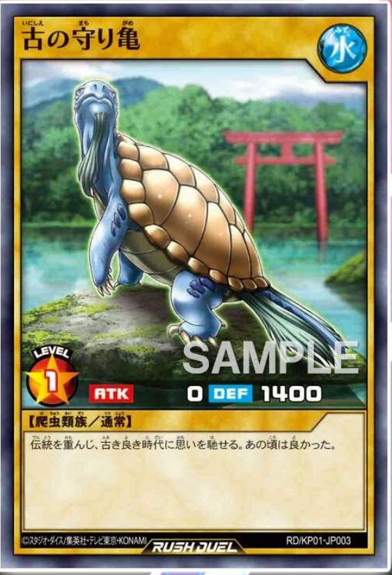 游戏王：傲娇会长的王牌怪兽，表示形式变更后可抑制上级怪兽召唤