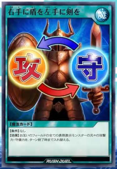 游戏王：傲娇会长的王牌怪兽，表示形式变更后可抑制上级怪兽召唤