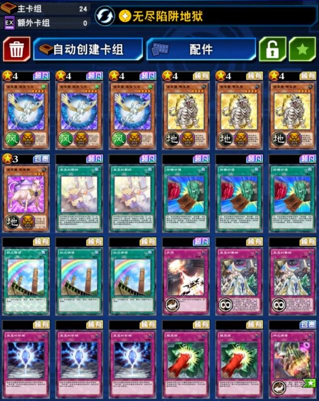 游戏王决斗链接：重坑宝玉兽也能天梯翱翔，这才是真正的家人卡组