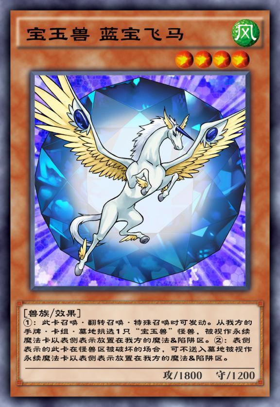 游戏王决斗链接：重坑宝玉兽也能天梯翱翔，这才是真正的家人卡组