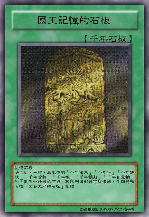 游戏王zz少年馆：自称完全还原动漫，这样神之卡强度如何？