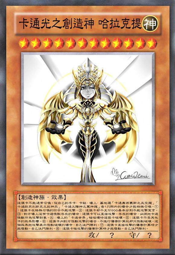 游戏王zz少年馆：自称完全还原动漫，这样神之卡强度如何？