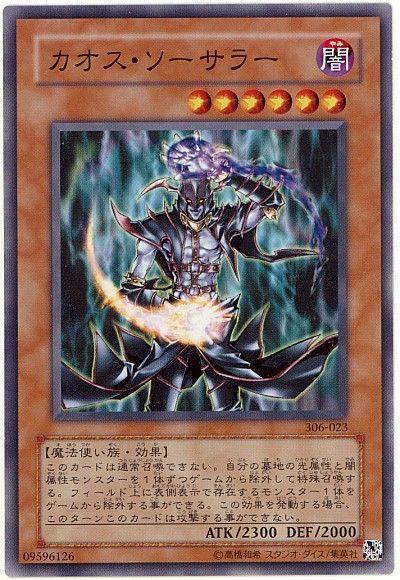 游戏王来自墓地光与暗的召唤，别以为混沌巫师换了马甲就不认识