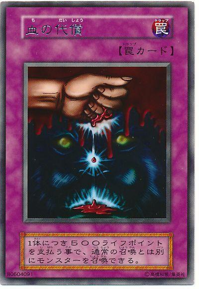 游戏王由陷阱卡与怪兽卡融合而成的怪兽卡牌，果然令人大跌眼镜