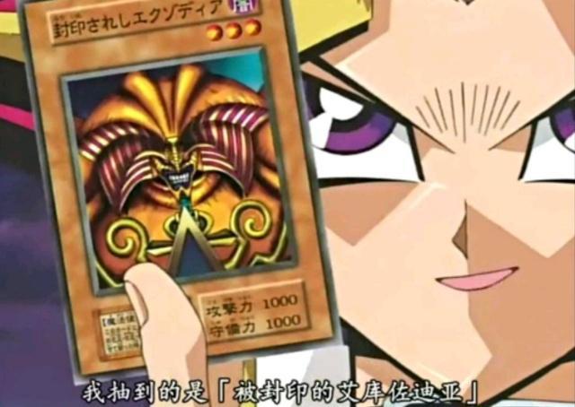 游漫谈：细数《游戏王》动漫的经典梗，各个令玩家叹为观止