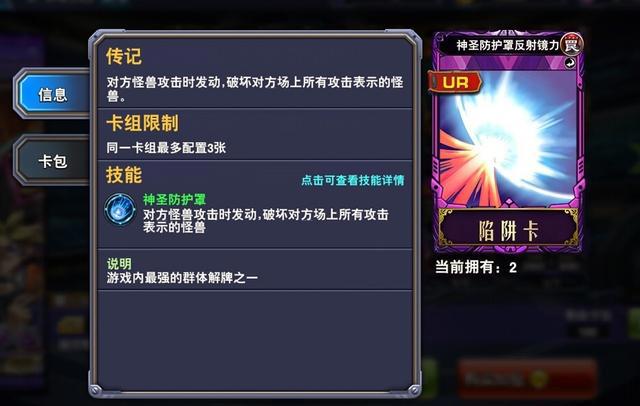 《游戏王》：你觉得最变态的卡牌有哪些？