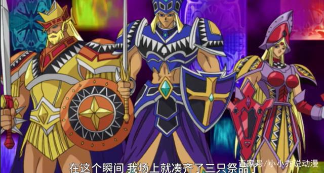 游戏王：史上篇幅最长的决斗，游马大战打了整整六集，好不过瘾！