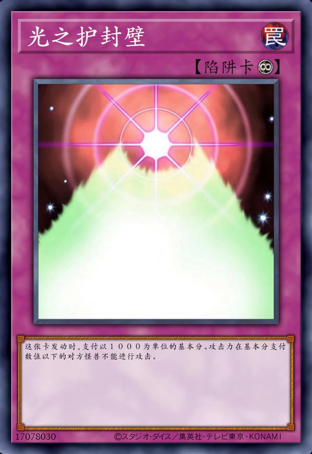 游戏王禁卡目录：最终一战！