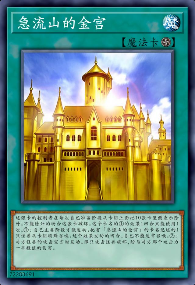 游戏王：初代BUG卡牌盘点，无敌的规则胜利法