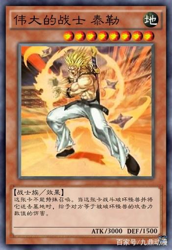 游戏王：极少数不以盈利为目的的怪兽卡，全世界仅有一张存在！