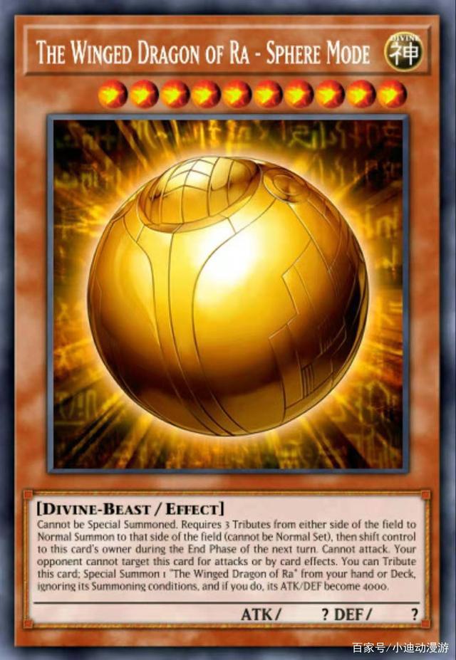 游戏王：不挑食的解场怪兽，海龟、熔岩、神龙蛋，总有1只适合你