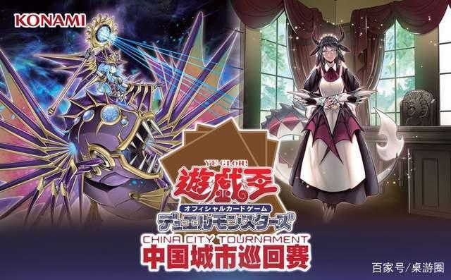 游戏王玩家期待已久的《怪兽之决斗超级包Ⅰ》简中版来了！