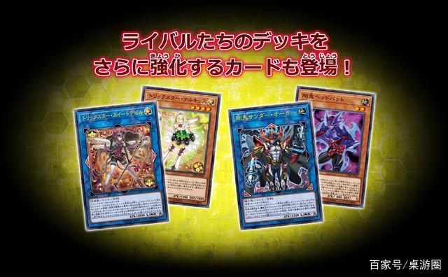 游戏王玩家期待已久的《怪兽之决斗超级包Ⅰ》简中版来了！