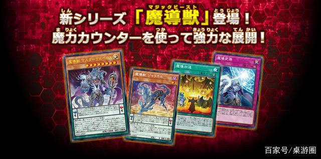 游戏王玩家期待已久的《怪兽之决斗超级包Ⅰ》简中版来了！