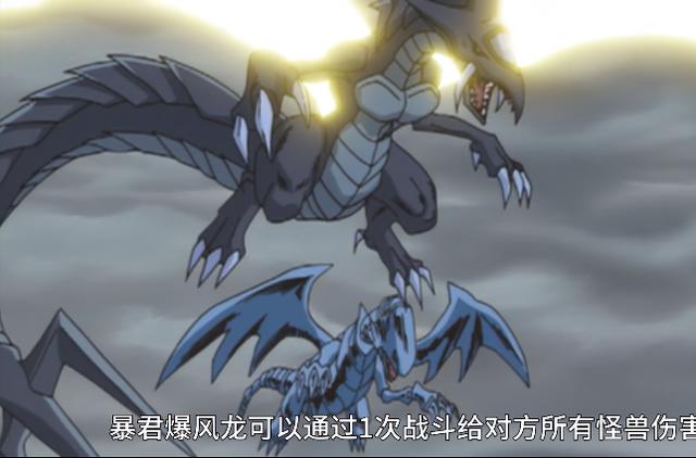 决斗中最痛快怪兽，将对方全场的怪兽都攻击一次