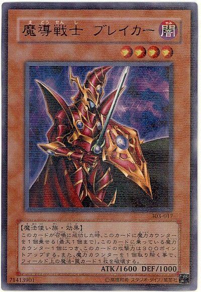 游戏王惹怒暗游戏的后果很严重，史上著名的鞭尸式决斗拉开序幕