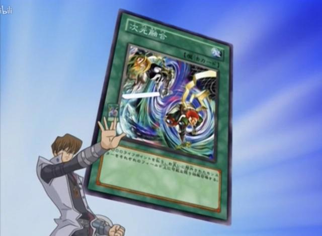 游戏王：你从没见过的骚操作都在这里了！