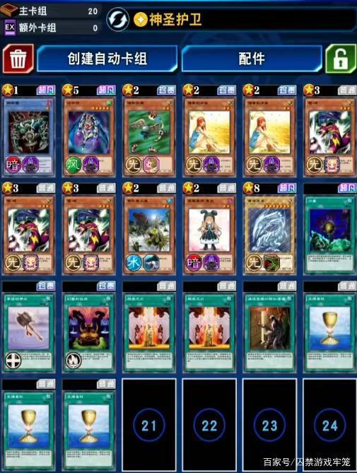 游戏王决斗链接：60级怪兽之门轻松过，万伤食人鱼究竟有多好玩