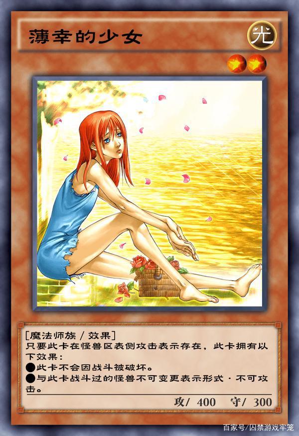 游戏王决斗链接：60级怪兽之门轻松过，万伤食人鱼究竟有多好玩