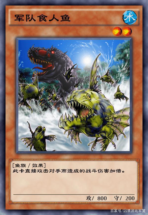 游戏王决斗链接：60级怪兽之门轻松过，万伤食人鱼究竟有多好玩