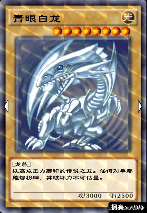 游戏王决斗链接：60级怪兽之门轻松过，万伤食人鱼究竟有多好玩