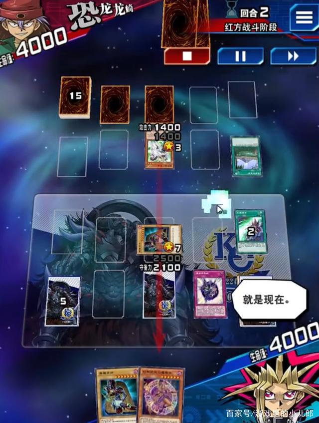 盘点游戏王六主角王牌怪兽，攻击力皆为2500，每只怪兽自成体系！