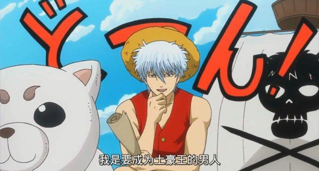 银魂中6个搞笑乱入，三大民工漫全“遭殃”，柯南，龙珠也不放过