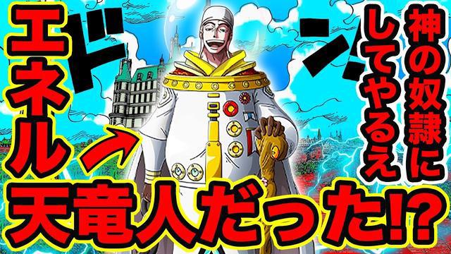 银魂终章2021上映！盘点银魂海贼王异同，当角色服装、画风互换？