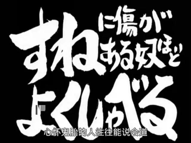 银魂终章2021上映！盘点银魂海贼王异同，当角色服装、画风互换？