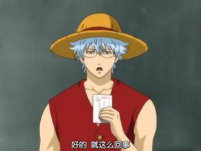 银魂终章2021上映！盘点银魂海贼王异同，当角色服装、画风互换？