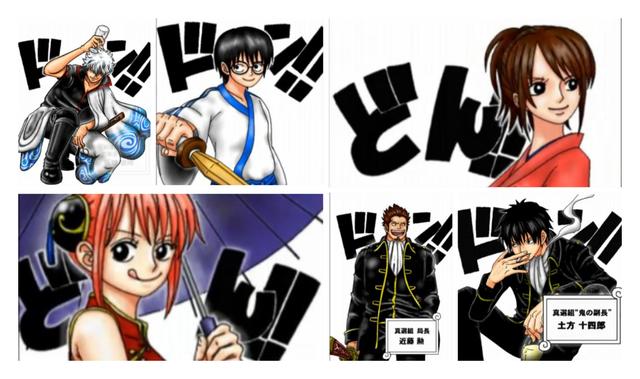 银魂终章2021上映！盘点银魂海贼王异同，当角色服装、画风互换？