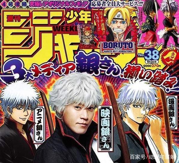 银魂漫画这次真的完结了，最后一话仅有54页，且行且珍惜