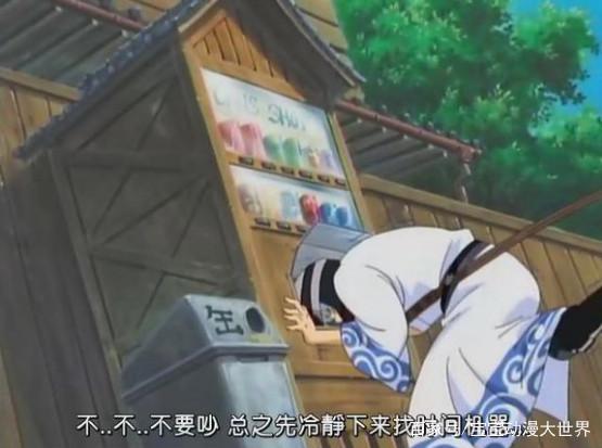 《银魂》一如银魂深似海，从此节操是路人！一部不需要节操的动漫