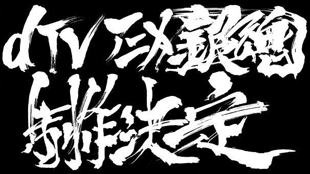 还有后续？《银魂》再出动画特别篇，看来是要榨干剩余的价值