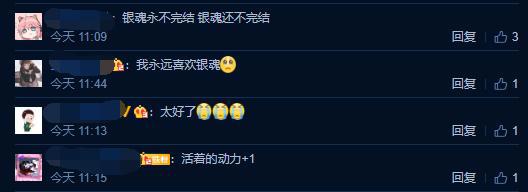 还有后续？《银魂》再出动画特别篇，看来是要榨干剩余的价值