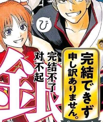 永不完结：《银魂》完全新作动画制作决定，网友：要翻车