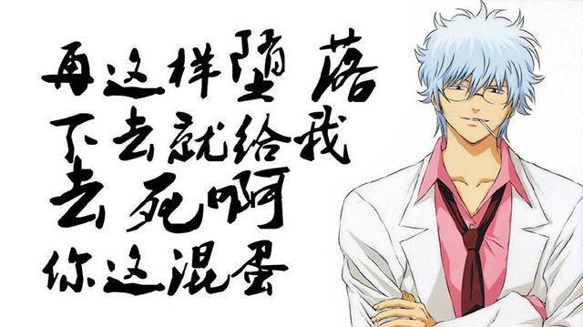 银魂：《银之魂篇》预告公开，永远不完结银魂，可能真要说再见了