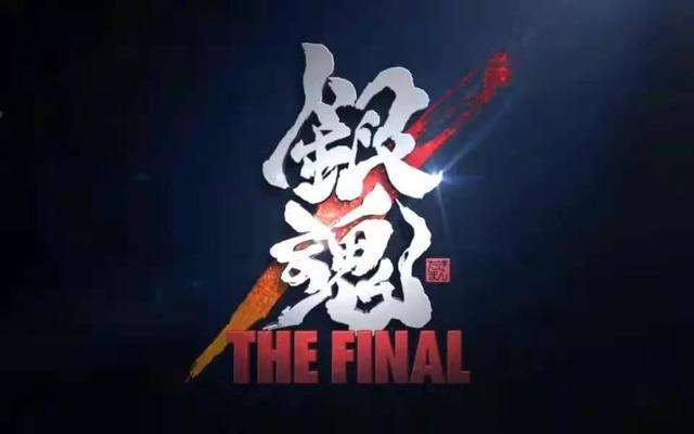 《银魂》新电影观看时间已出来，陪伴了我们十几，是时候说再见了