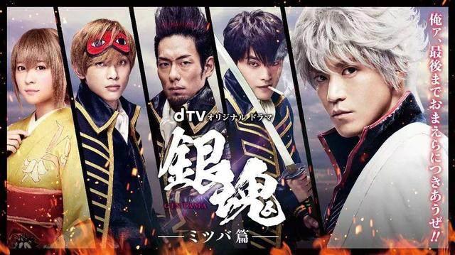 银魂真人版续集拉开了第一个视觉盛宴的序幕