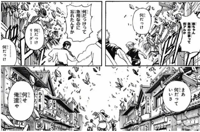 《银魂》最终话上热搜！15年的连载终于画上句号，网友泪如雨下