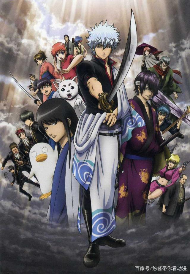 从三个角度具体分析《银魂》这部动漫的魅力之处