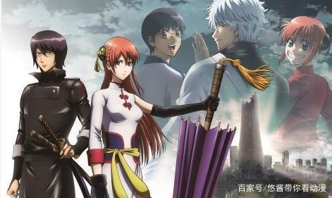 从三个角度具体分析《银魂》这部动漫的魅力之处