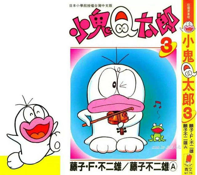 《银魂》真人版恶搞了这些畅销动漫，胆子太大了！