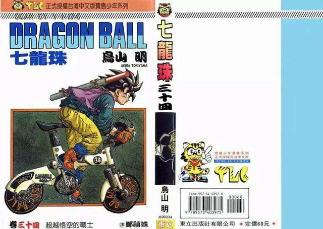 《银魂》真人版恶搞了这些畅销动漫，胆子太大了！