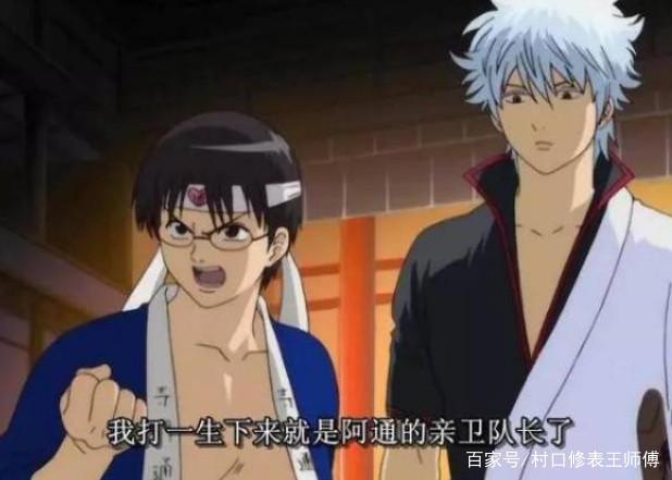 《银魂》这一部变态，无节操的动漫，为何我们会如此爱他