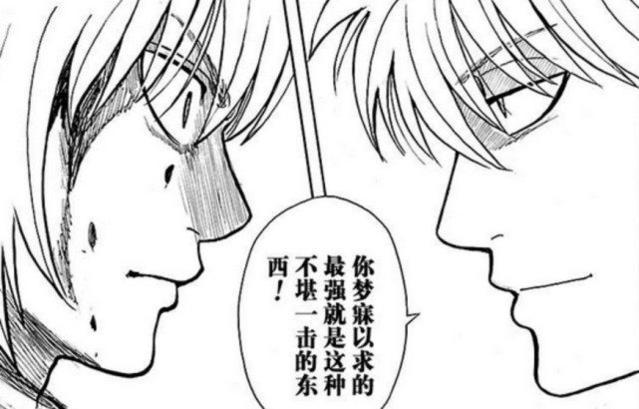 纪念即将完结的银魂，7大篇章中你最喜欢哪一个？