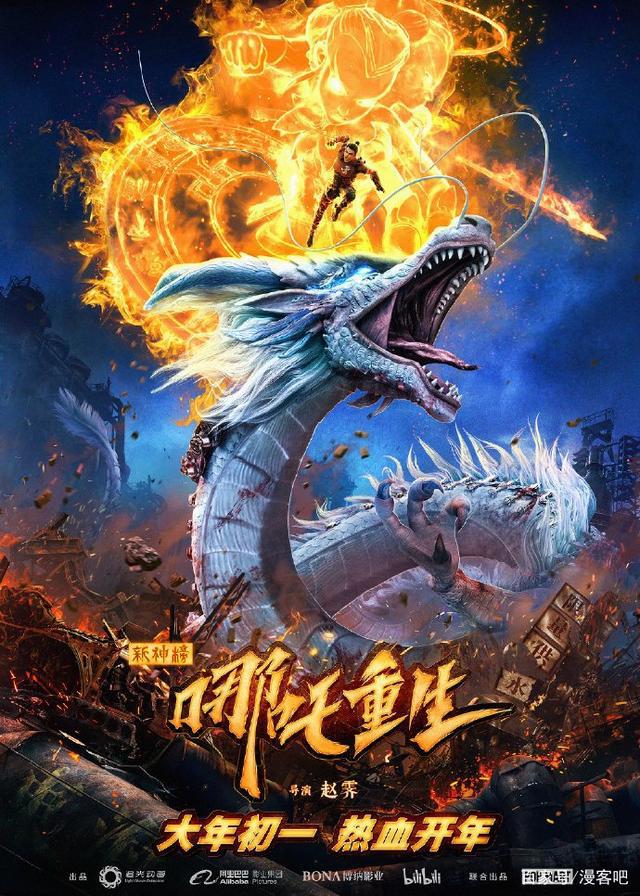 《银魂》剧场版新作明年上映，《一人之下》确定漫改真人影视剧