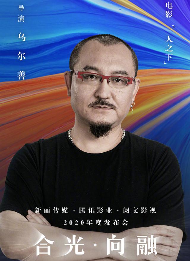 《银魂》剧场版新作明年上映，《一人之下》确定漫改真人影视剧