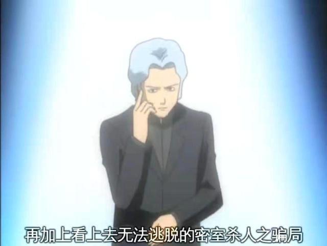 银魂推理篇，柯南与小五郎客串，揭露了黑面人的真实身份！